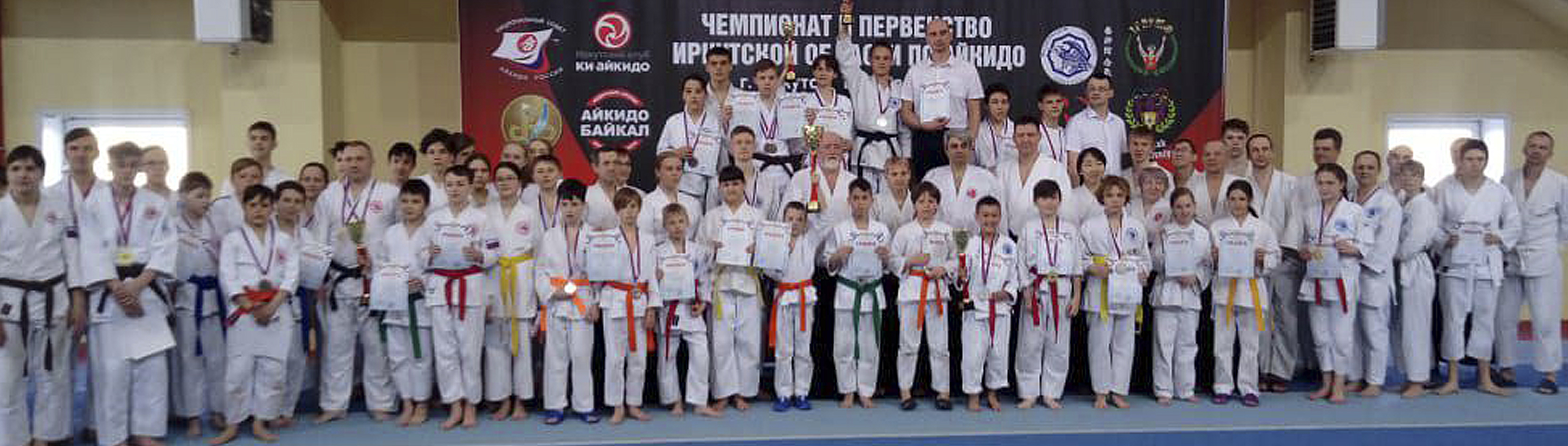 Aikido dojo